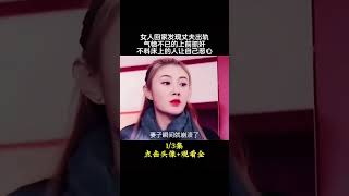 #电影解说 #電影 #影视聚焦 #高分电影 #movie #精彩影视 #film #影視解説