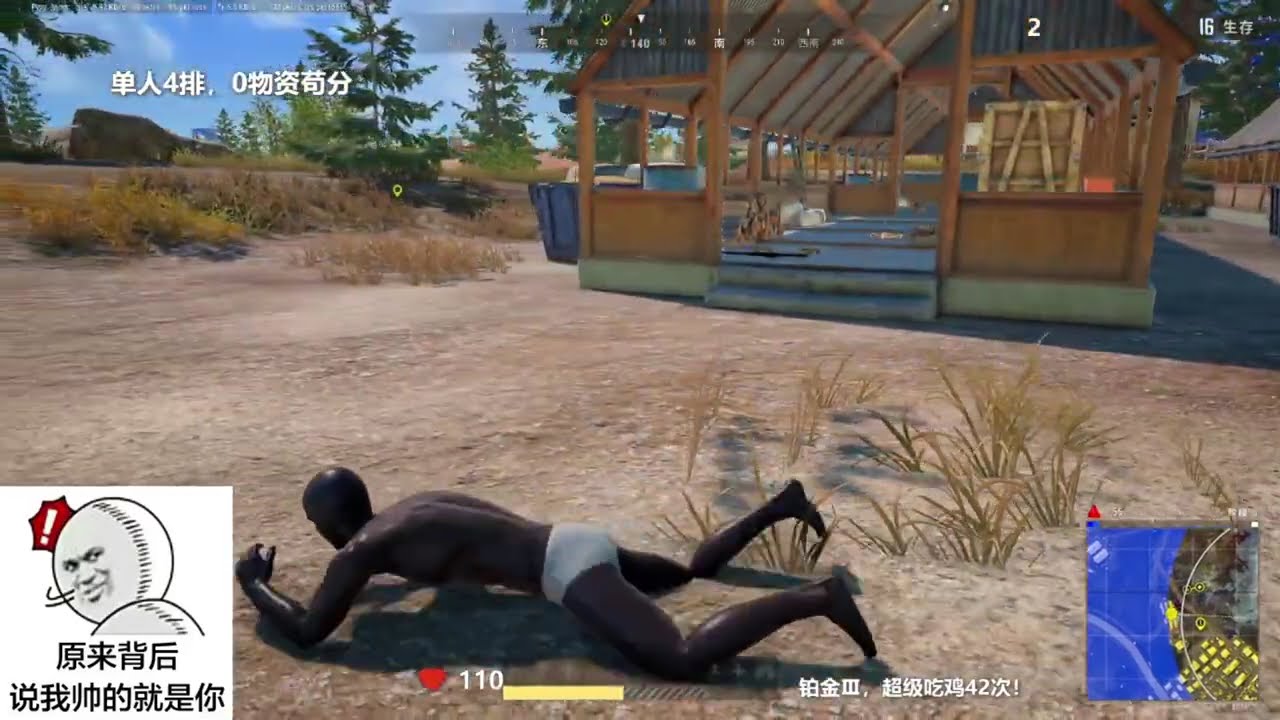 歷史最高心率！家裡常備速效救心丸！