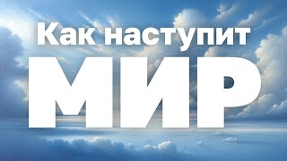 Россия и Украина. Как нам потом МИРИТЬСЯ. Кашин гуру