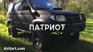 видео: Полная пневмоподвеска УАЗ «Патриот» (передняя и задняя ось) картинка: Полная пневмоподвеска УАЗ «Патриот» (передняя и задняя ось)