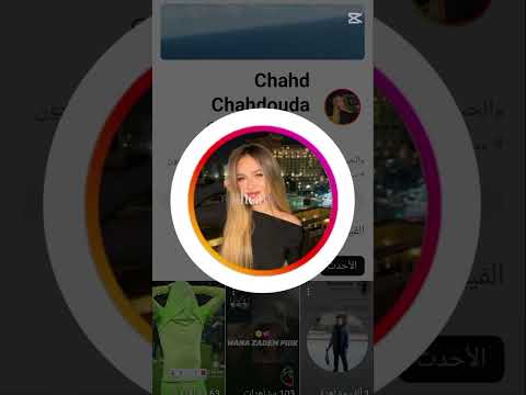 لبغا عشقك حرب ندخله مسلح لبغا عشفك حرب ندخله مسلح    اكسبلور تيك توك 