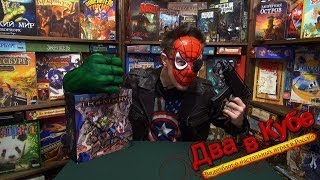 : Legendary. A MARVEL Deckbuilding Game    " " ("  " )