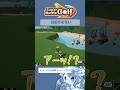 【Super Battle Golf】楽なんかさせない【#Short】