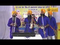 Dhadi Jatha - Bhai Hardeep Singh Ji Sandhara @ Pind Sarhala, Hoshiarpur