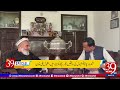 Shandur Polo Festival 2026 Ready to Thrill | Exclusive Interview with Subedar (R) Maqbool Ali Khan