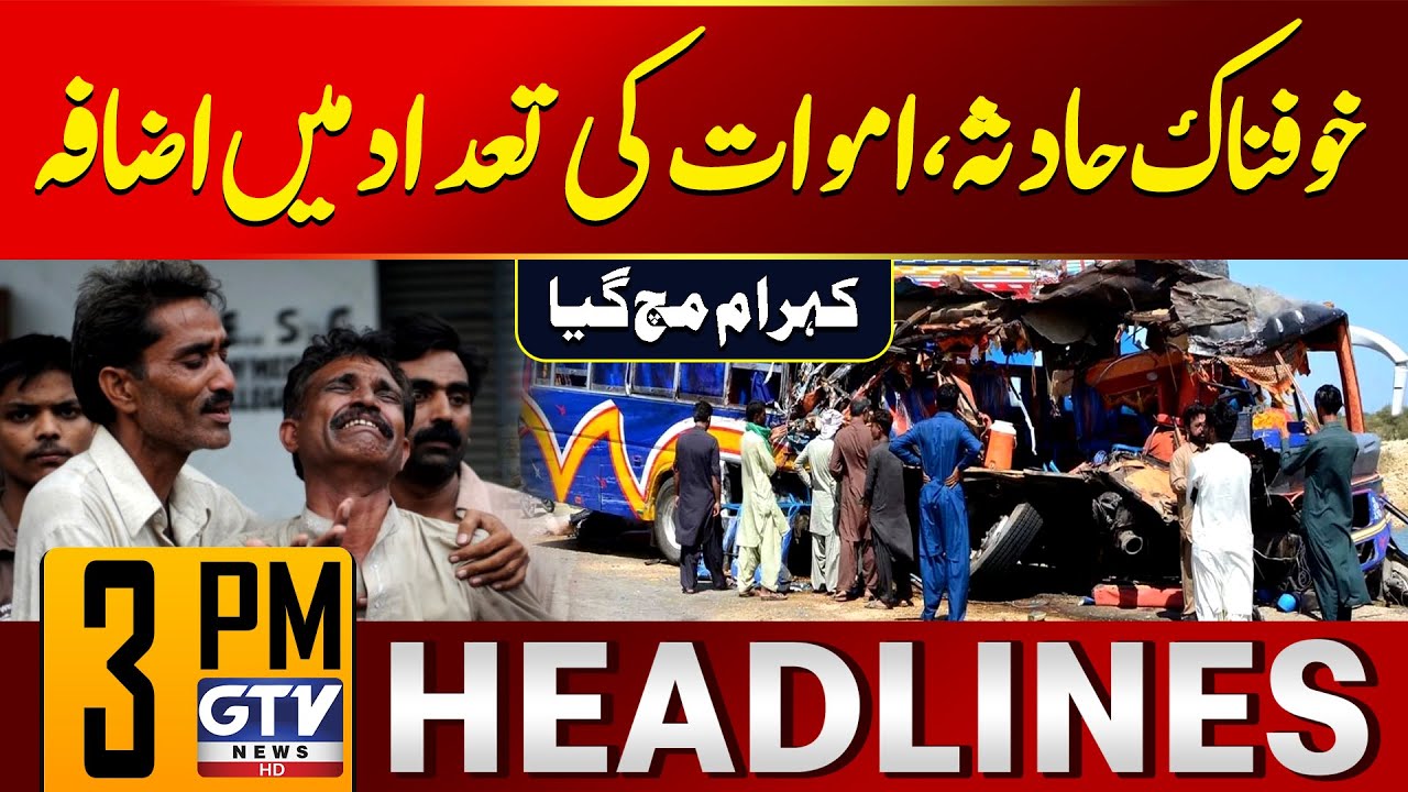 Jamshoro Tragedy | Passenger Bus Falls into Ravine | 3 PM News Headlines | GTV News