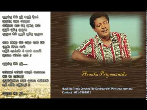 nupurudu oba dutu song