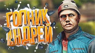 ПРИКЛЮЧЕНИЯ ГОПНИКА ► GTA 5 RP