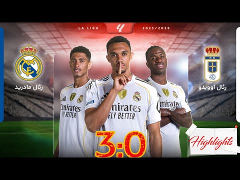 خلاصه بازی رئال مادرید و رئال اویدو ۳ ۰     3 0   2025 26