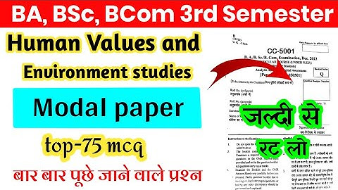 Human Values and Environment studies solved modal paper | co curricular 3rd semester ba bsc bcom 