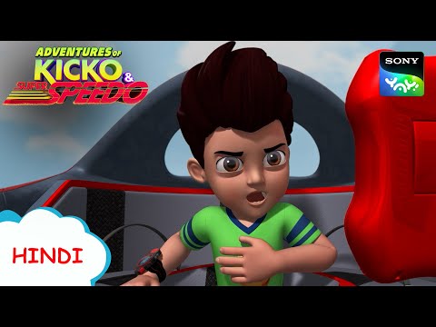 टोक्यो में पीछा | New Episode |Moral stories for kids |Adventures of Kicko & Super Speedo