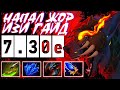 УРСА НАПАЛ ЖОР ИЗИ ММР ГАЙД | URSA DOTA 2