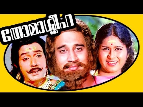 malayalam film thomasleeha songs