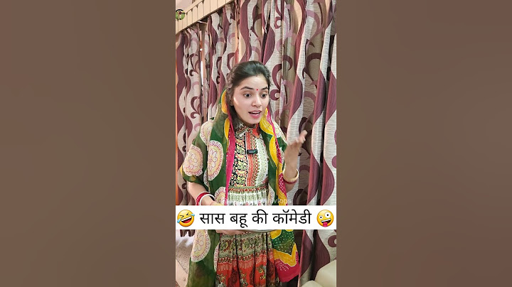 🤣 सास बहू की कॉमेडी 🤪 | sas bahu ki comedy | Haryanvi Comedy #shorts #ytshortsvideo #viralshort