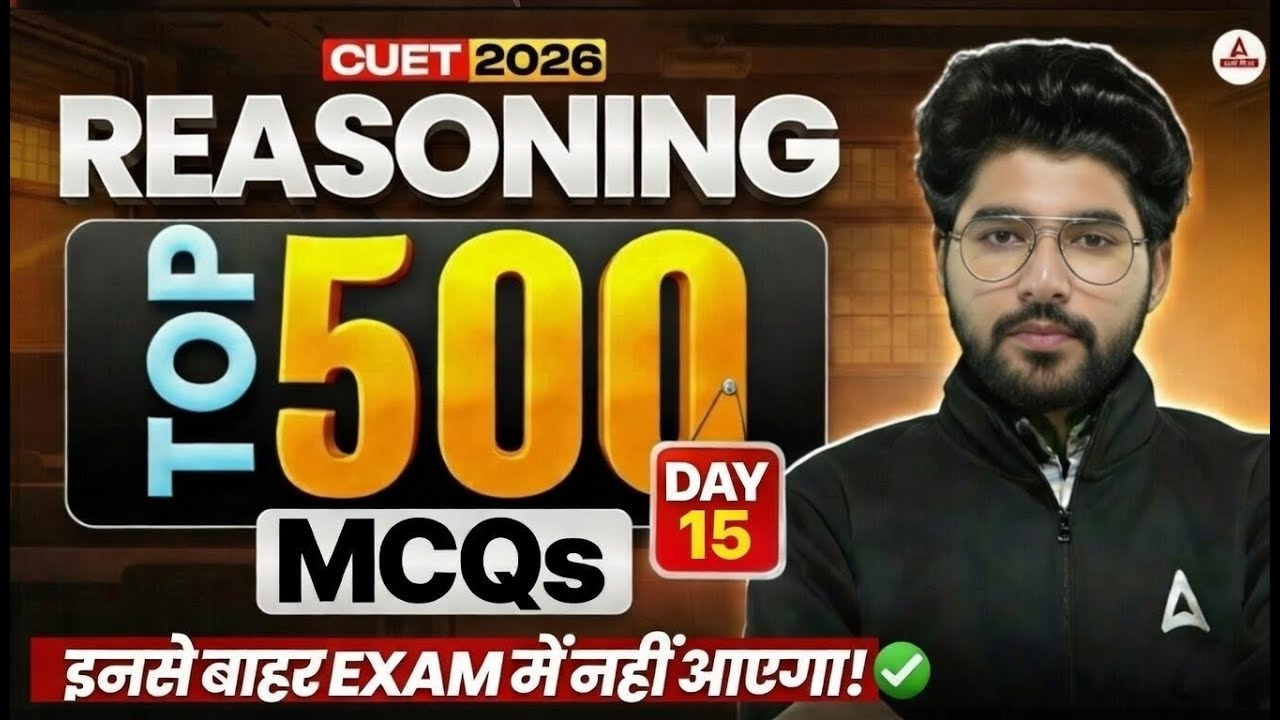CUET 2026 Reasoning Most Expected Questions | Top 500 MCQs for CUET 2026 Reasoning in Hindi #15