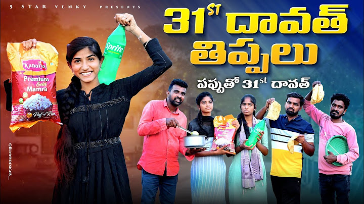31st దావత్ తిప్పలు 🐓//Birthday Dawath🍗//Dawath videos 2024//village comedy video 😂//5star venky