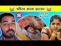              family vlogs  komal sawale