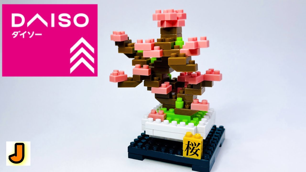 ダイソー　プチブロック　大量まとめ売り　4kg↑ ダイソー プチブロック 大量まとめ売り 4kg↑ - メルカリ