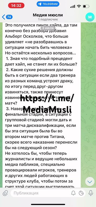 Сомнительно но окэй #2drots #mfl #кдк #медиалига #николайосипов # ...