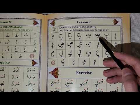 Ahsan Ul Qawaid - Lesson 7 - page 16