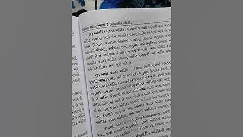 M.com sem - 4 || Advanced cost and management accounting || unit 4 , Question -4