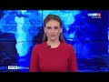 Вести-Волгоград. Выпуск 17.03.22 (09:00)