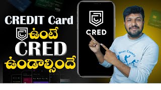 How To Use Cred App In Telugu | Best Credit Cards Bill Payment App In Telugu