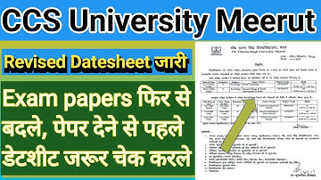 CCSU EXAM REVISED DATESHEET 2025 । CCSU UG Exam Paper Changed । New Datesheet Realesed । 