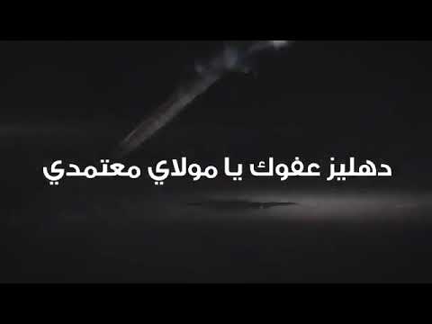 كل الخرائط قد تاهت ببوصلتي للمبدع المنشد أحمد الشكيلي