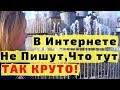 Кутаиси. Грузия. Обязательно к Посещению! Достопримечательности Кутаиси и Наша Прогулка с Детьми