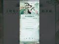 影視劇《淮水竹亭》OST試聽版2 -楊丞琳《焚愛》-徐佳瑩/胡夏《入骨相思知不知》