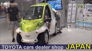 Toyota's world's biggest car dealer shop JAPAN