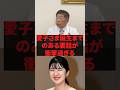 「愛子様にはある秘密がある」愛子さま誕生までのある裏話が衝撃過ぎる