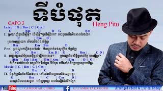 Video thumbnail of "ទីបំផុត Easy Chords, Finally Heng Pitu, ទីបំផុត ហេង ពិទូ, Heng Pitu Song 2017"