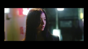 映画『ユリゴコロ』TV CM　愛