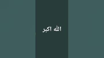 سورة غافر