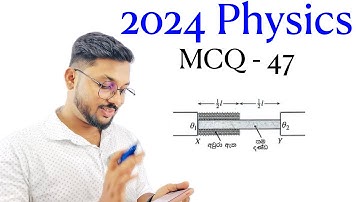 2024 Physics MCQ - 47 | By Sandun K. Dissanayaka | Channel A+