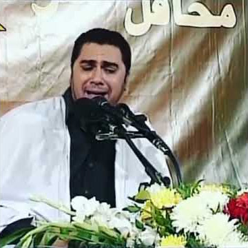 Sheikh Sahat Anwar maqam hijaz