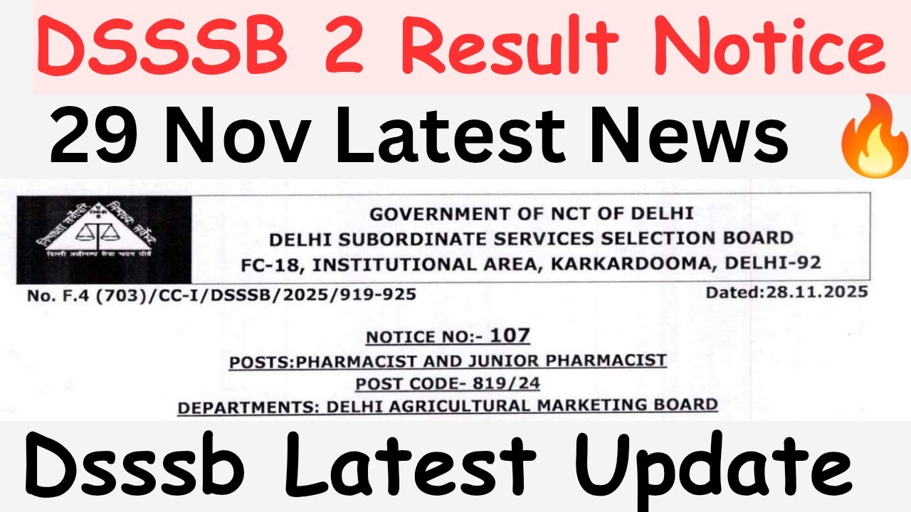 DSSSB RESULT NOTICE. 🔥 | LATEST UPDATE 