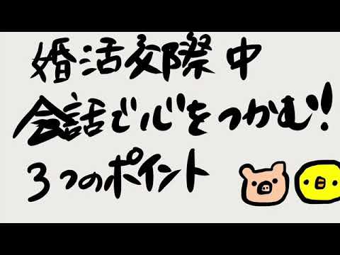 結婚 話 の 進め方