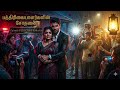 EP8:பத்திரிகையாளர்களின்சோதனை💥MediaStorm! ArjunProtects Meera|Emotional Night&amp; Passionate Reunion 😍❤️