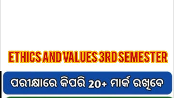 Ethics and Values 3rd Semester Question Paper 2023 ll Ethics and Values ll OdishaEthics and Values