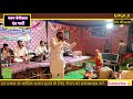 माता जी दीवला भजन | Pawan Beniwal Ke bhajan | Mataji Diwla Deru Bhajan || पवन बेनीवाल || 3PP Live Mp3 Song