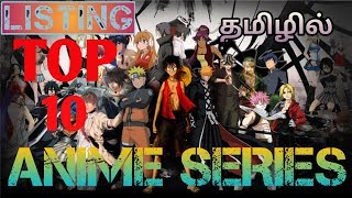 Top 10 anime series of all time (tamil)