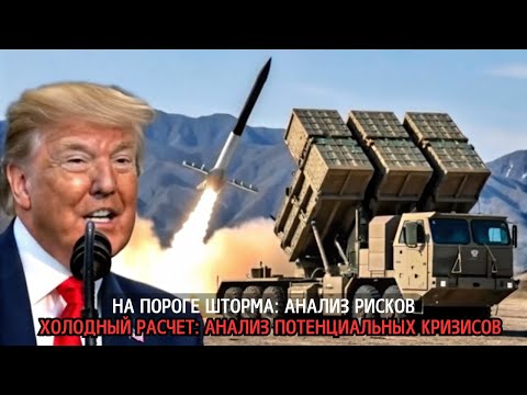 Запад в Панике: Сокрушительный Удар По ПВО Киева – Патриоты В Заблуждении.