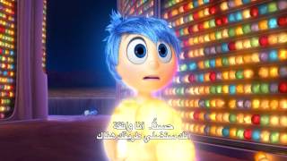 Inside Out Official Trailer (Ar Sub) | الإعلان الرسمي المترجم لفيلم قلباً و قالباً