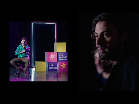 როგორ შეიქმნა კამპანია \"სანერვიულო არაფერია\"