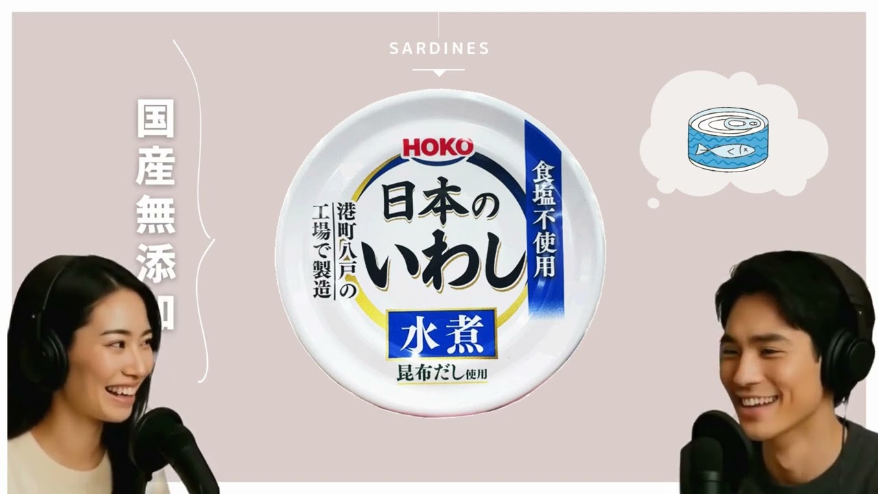 YouTube動画