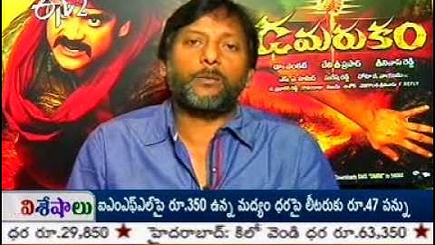 Director Srinivasa Reddy talks about Damarukam success Part 2