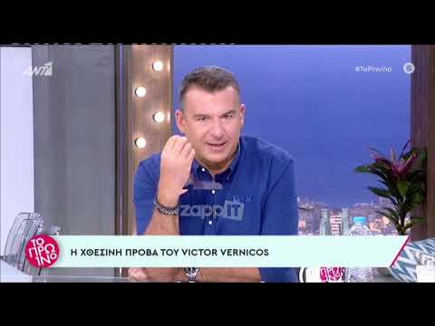 Γιώργος Λιάγκας κόλαφος για Eurovision: 